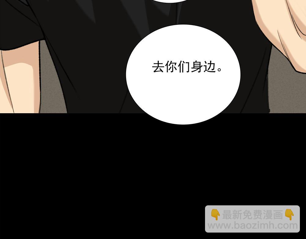 第67话  不忍心(1/3)-第69话