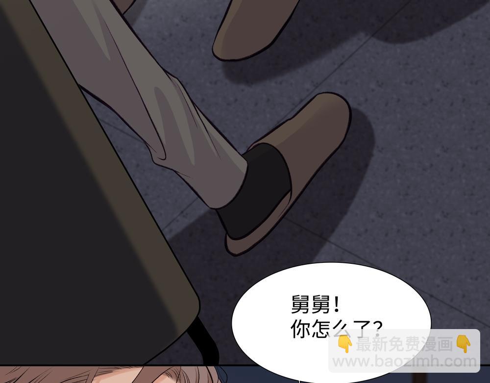 第6话  一切听他安排(1/2)-第7话