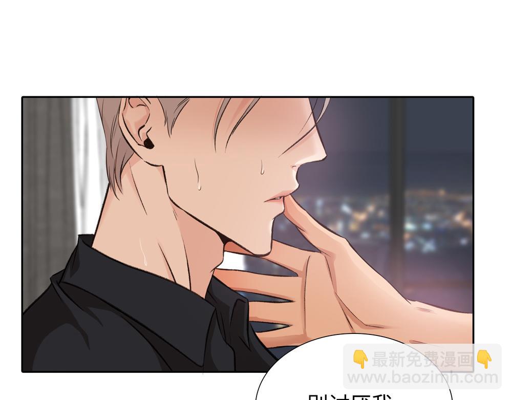 第6话  一切听他安排(1/2)-第7话