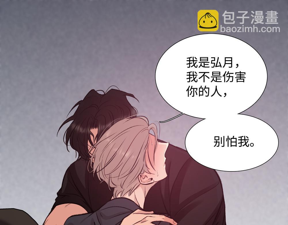 第6话  一切听他安排(1/2)-第7话