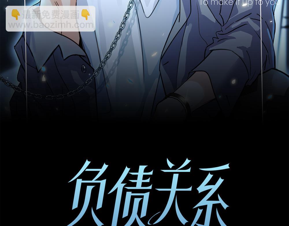 第6话  一切听他安排(1/2)-第7话