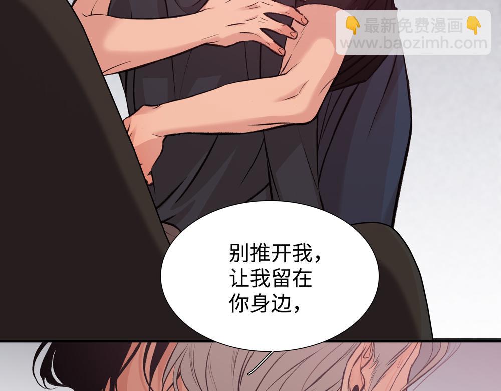 第6话  一切听他安排(1/2)-第7话