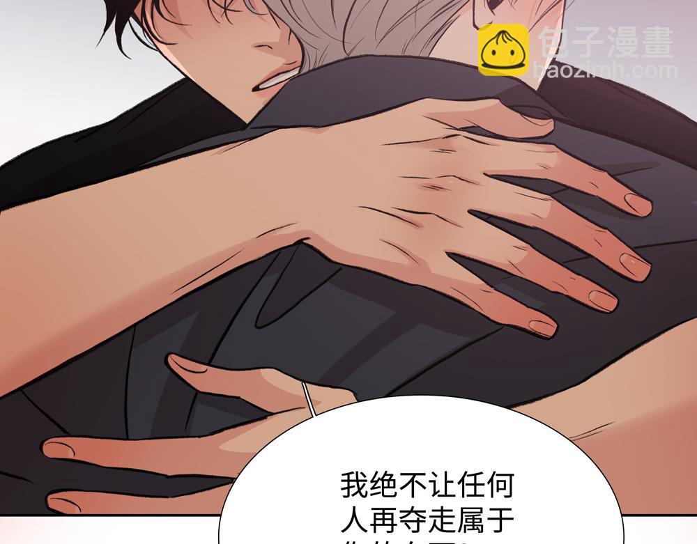 第6话  一切听他安排(1/2)-第7话