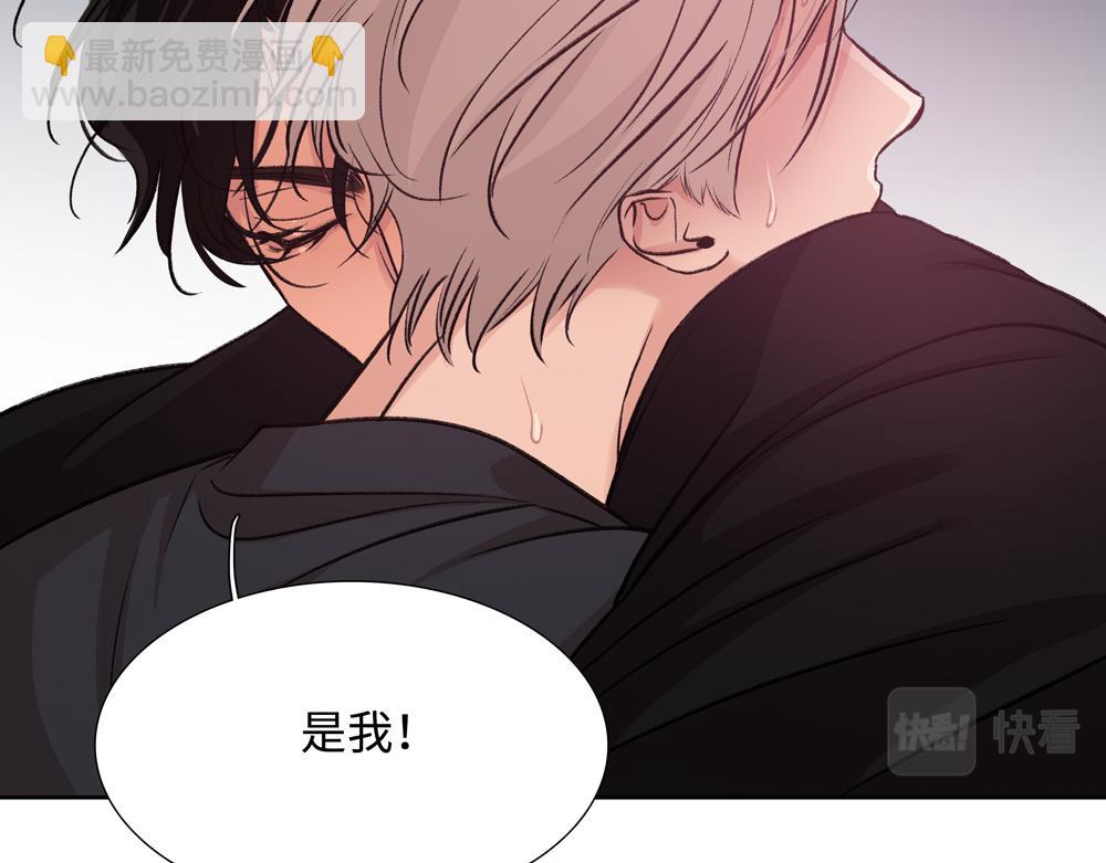 第6话  一切听他安排(1/2)-第7话