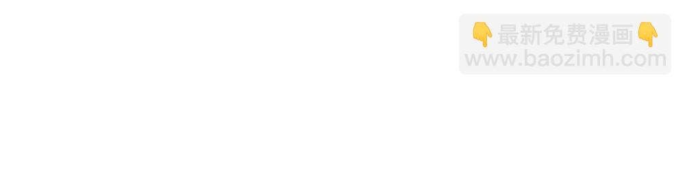 第6话  一切听他安排(1/2)-第7话