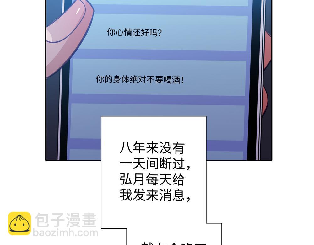 第6话  一切听他安排(1/2)-第7话