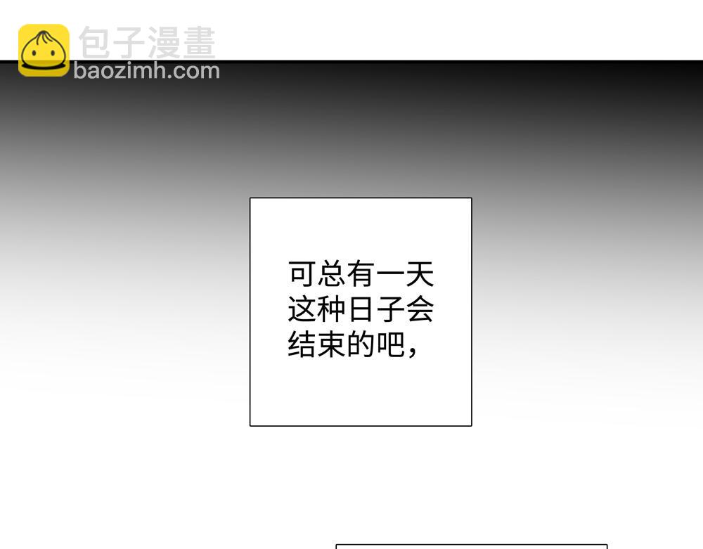 第6话  一切听他安排(1/2)-第7话