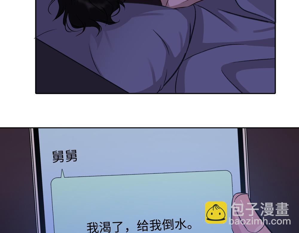 第6话  一切听他安排(1/2)-第7话