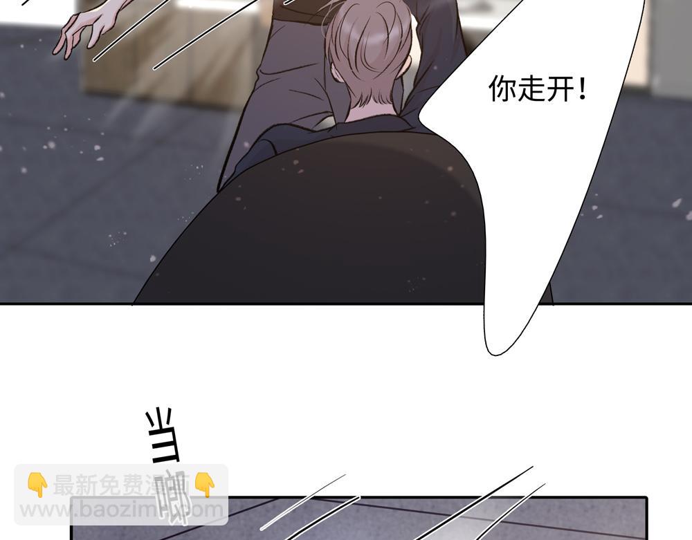 第6话  一切听他安排(1/2)-第7话