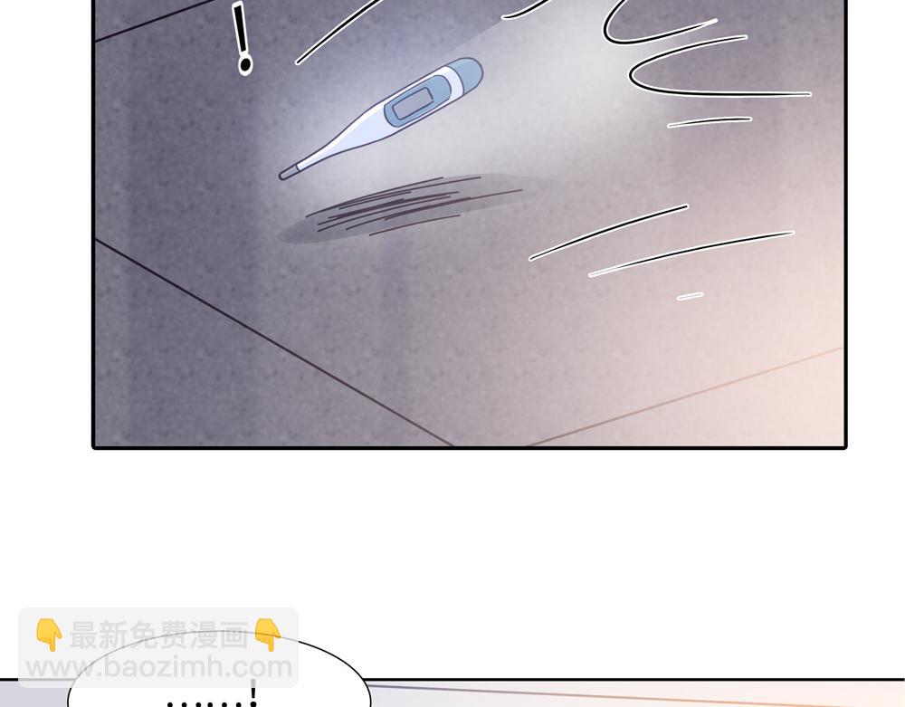 第6话  一切听他安排(1/2)-第7话