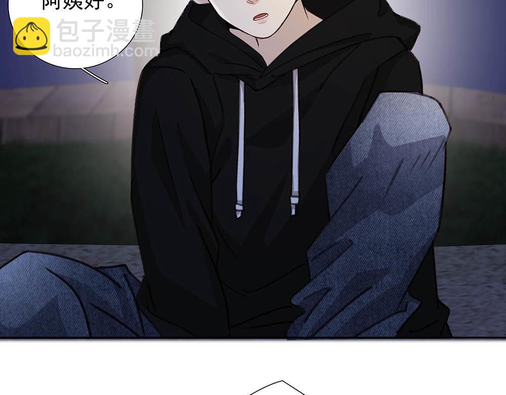 番外一  一次乱逛(1/2)-第71话