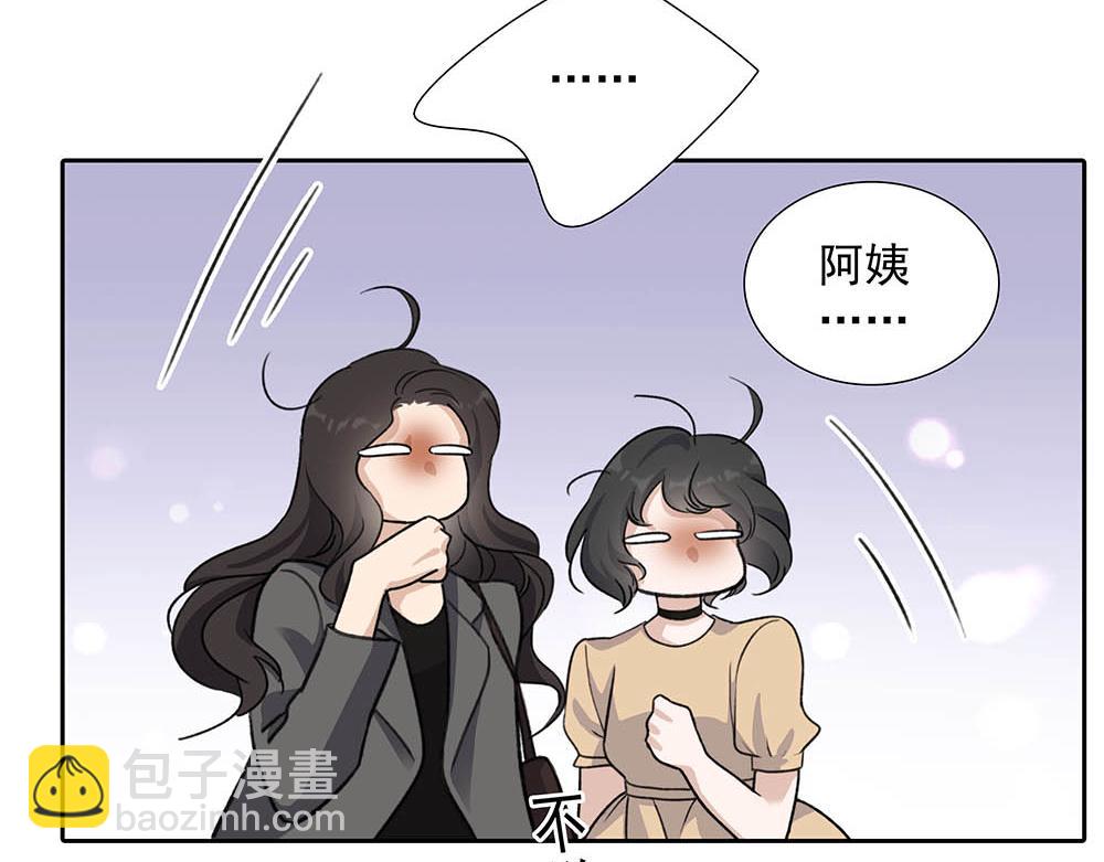 番外一  一次乱逛(1/2)-第71话