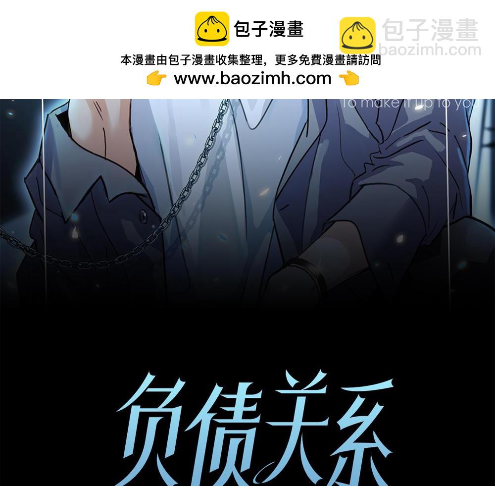 番外一  一次乱逛(1/2)-第71话