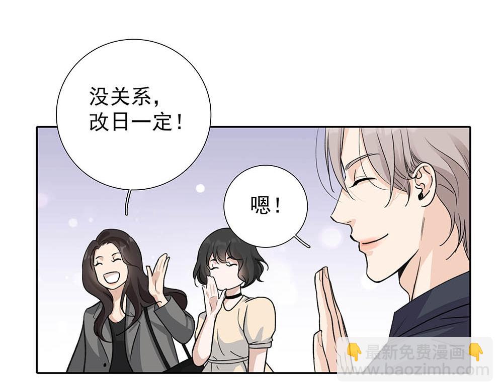 番外一  一次乱逛(1/2)-第71话