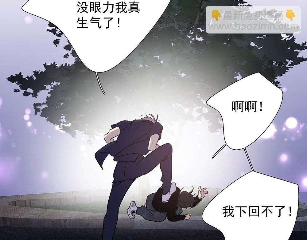 番外一  一次乱逛(1/2)-第71话