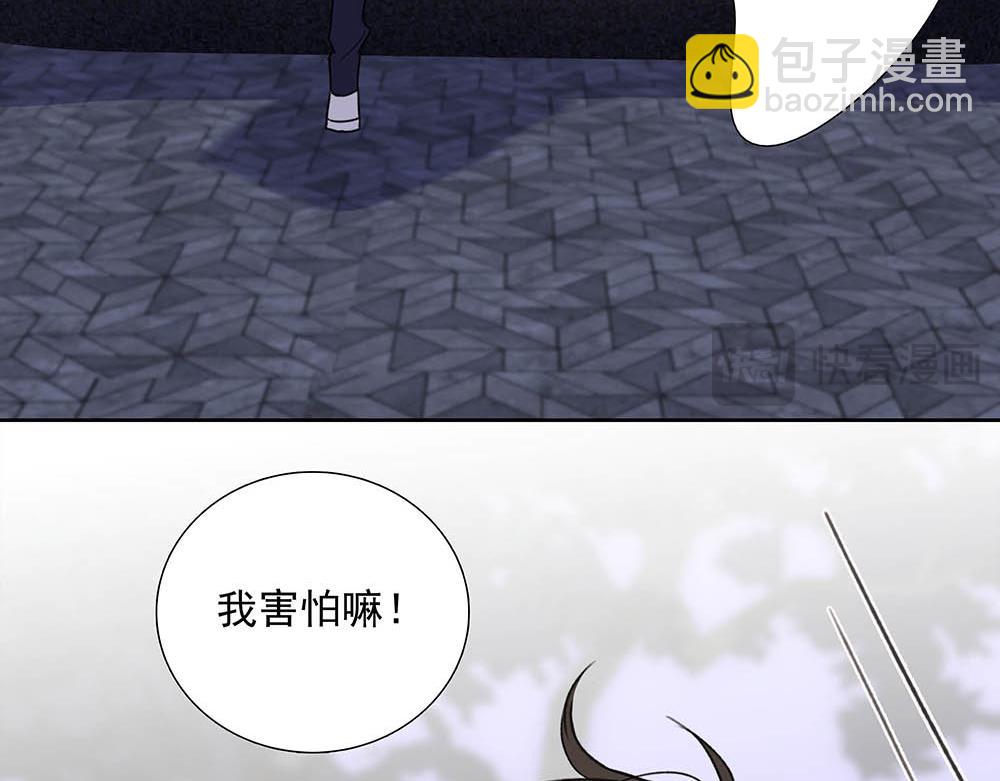 番外一  一次乱逛(1/2)-第71话