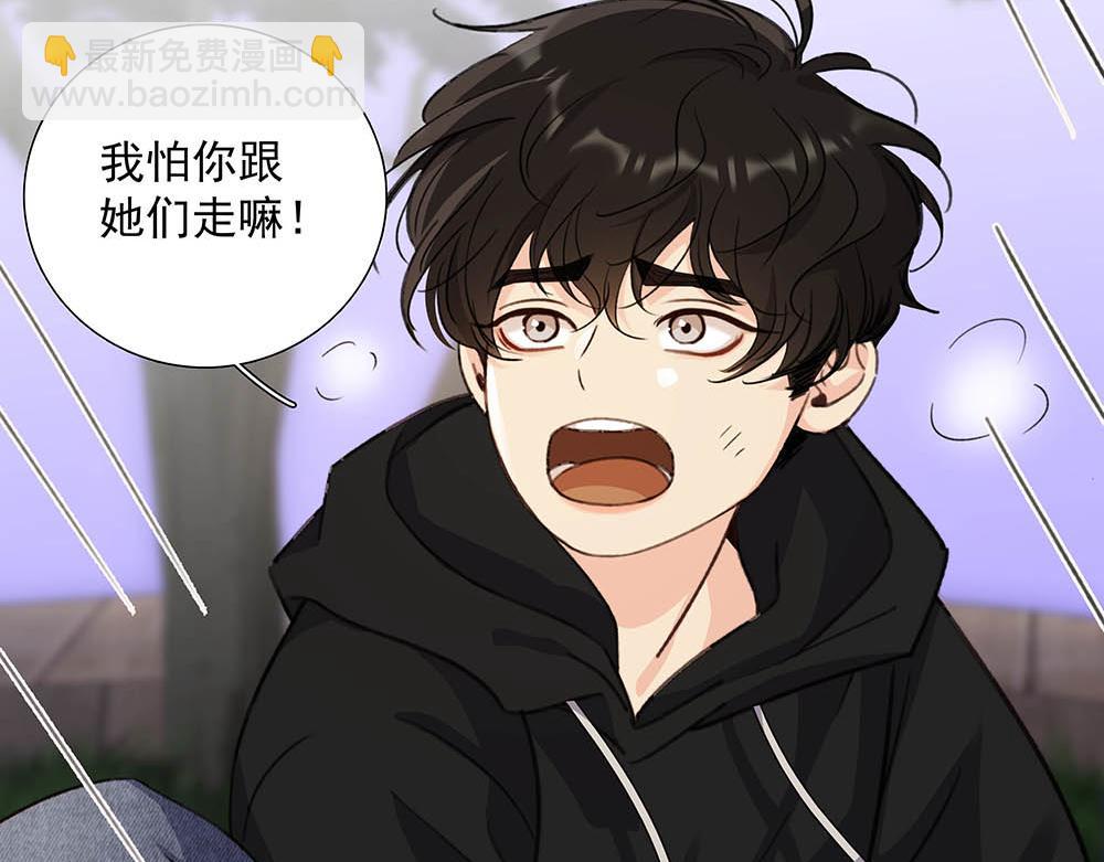 番外一  一次乱逛(1/2)-第71话