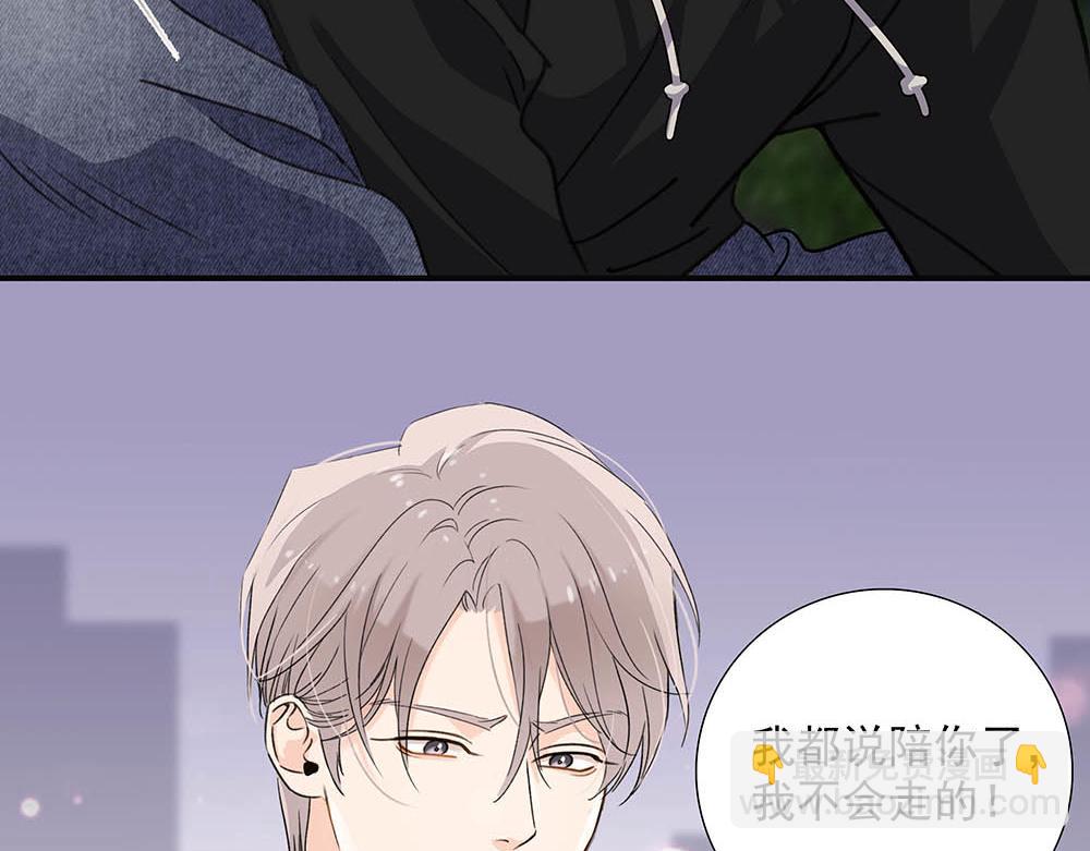 番外一  一次乱逛(1/2)-第71话