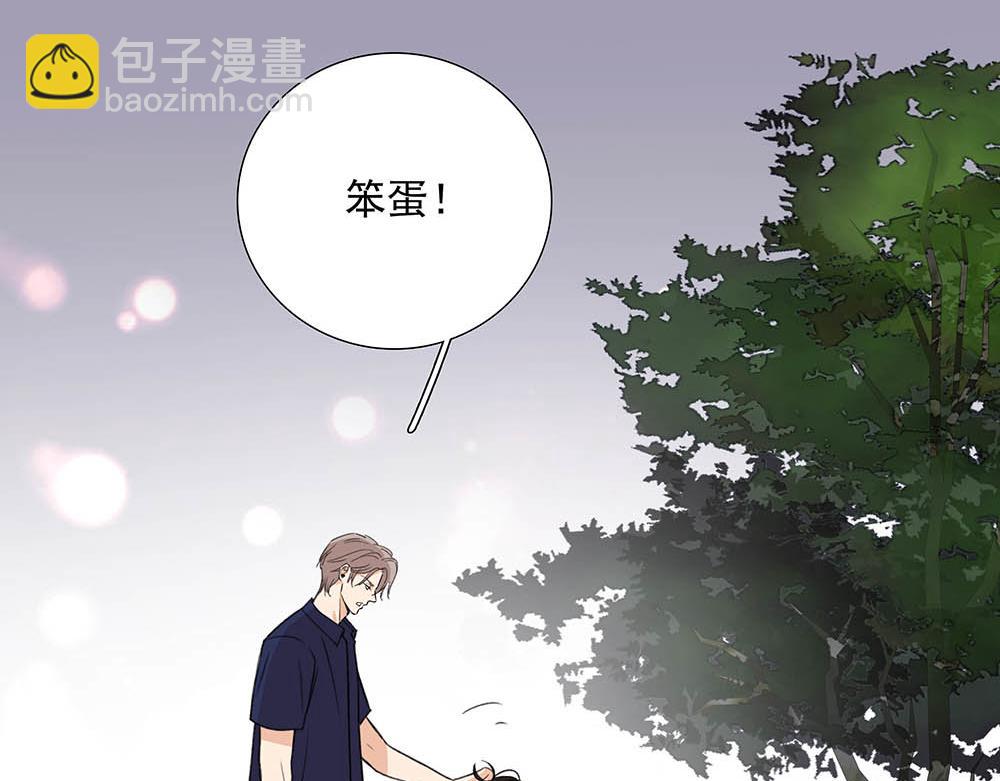 番外一  一次乱逛(1/2)-第71话