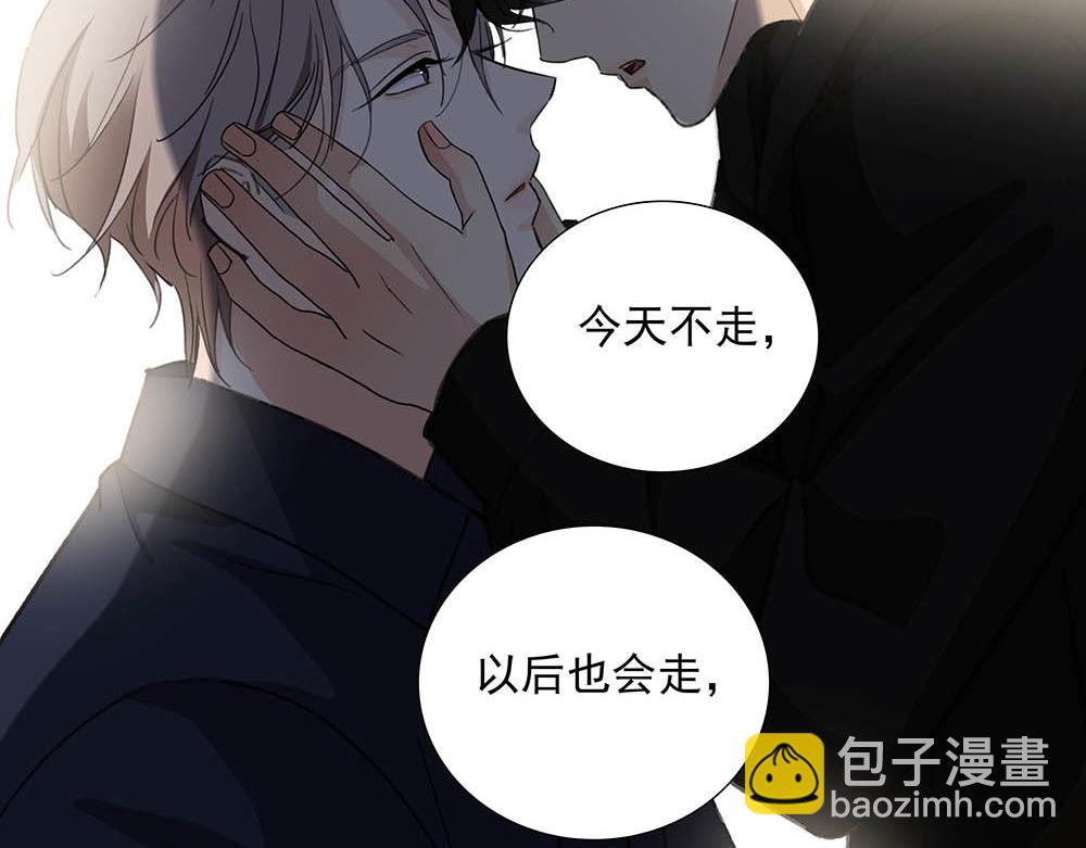 番外一  一次乱逛(1/2)-第71话