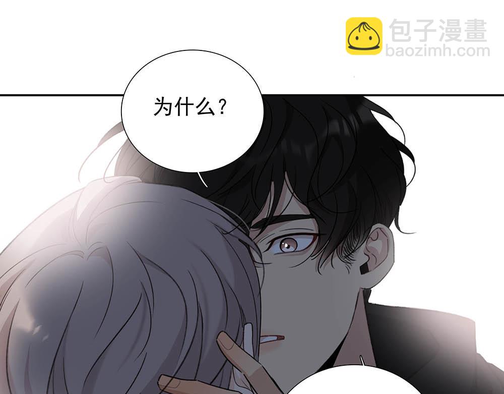 番外一  一次乱逛(1/2)-第71话