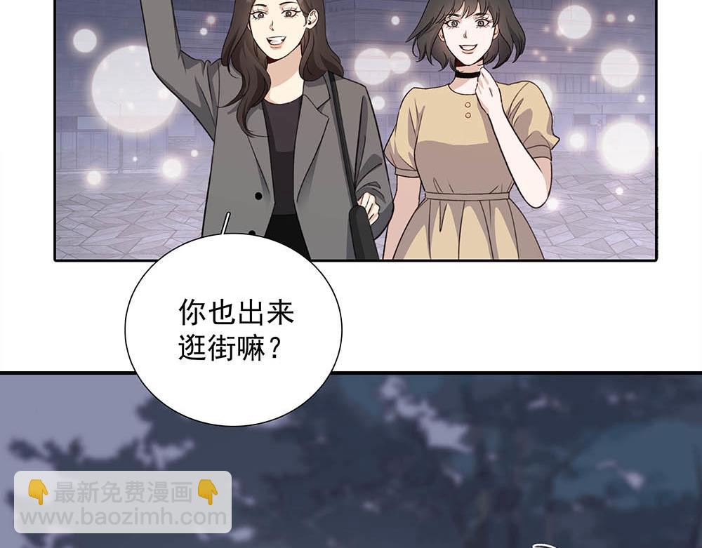 番外一  一次乱逛(1/2)-第71话