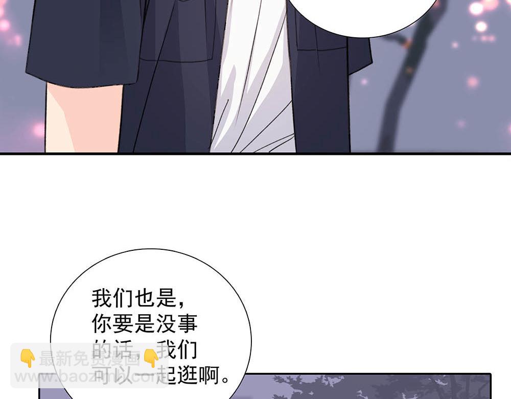 番外一  一次乱逛(1/2)-第71话