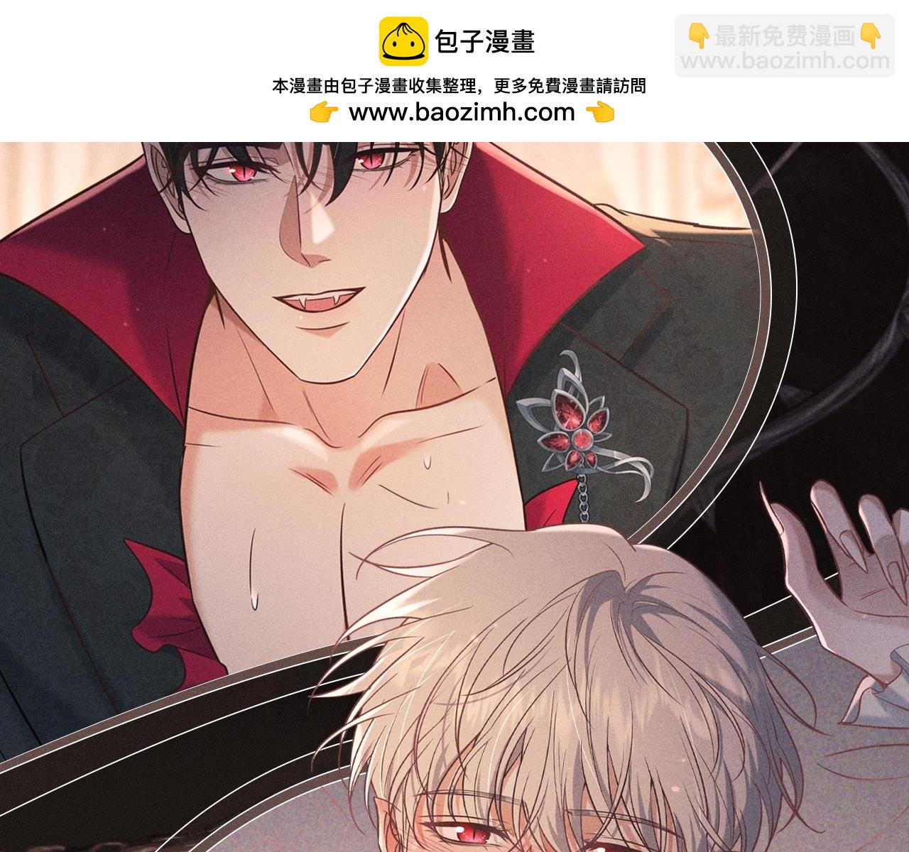 特典公开&middot; 负债关系 异世界禁忌之恋-第73话