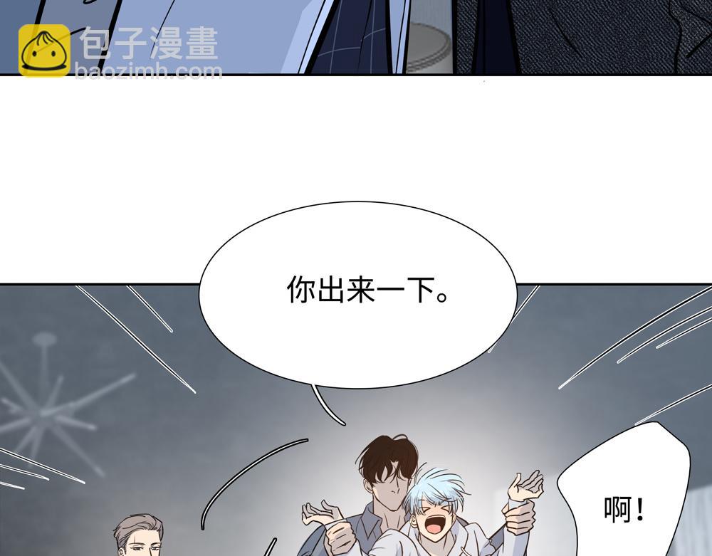 第8话  我咬死你(1/2)-第9话