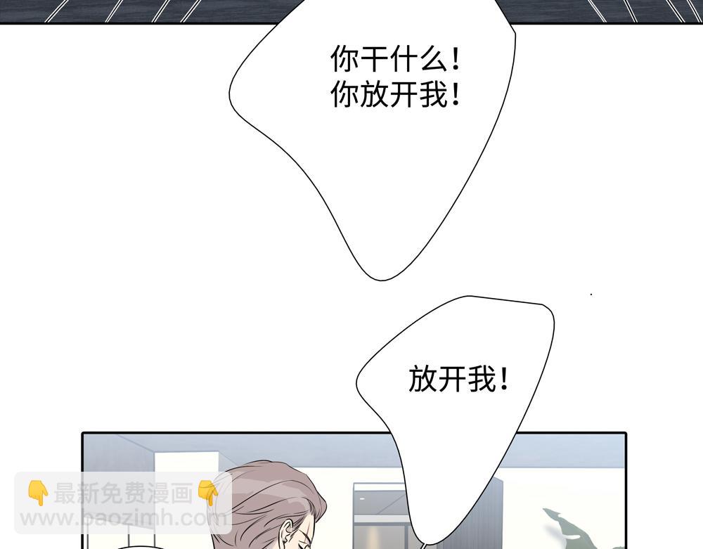 第8话  我咬死你(1/2)-第9话