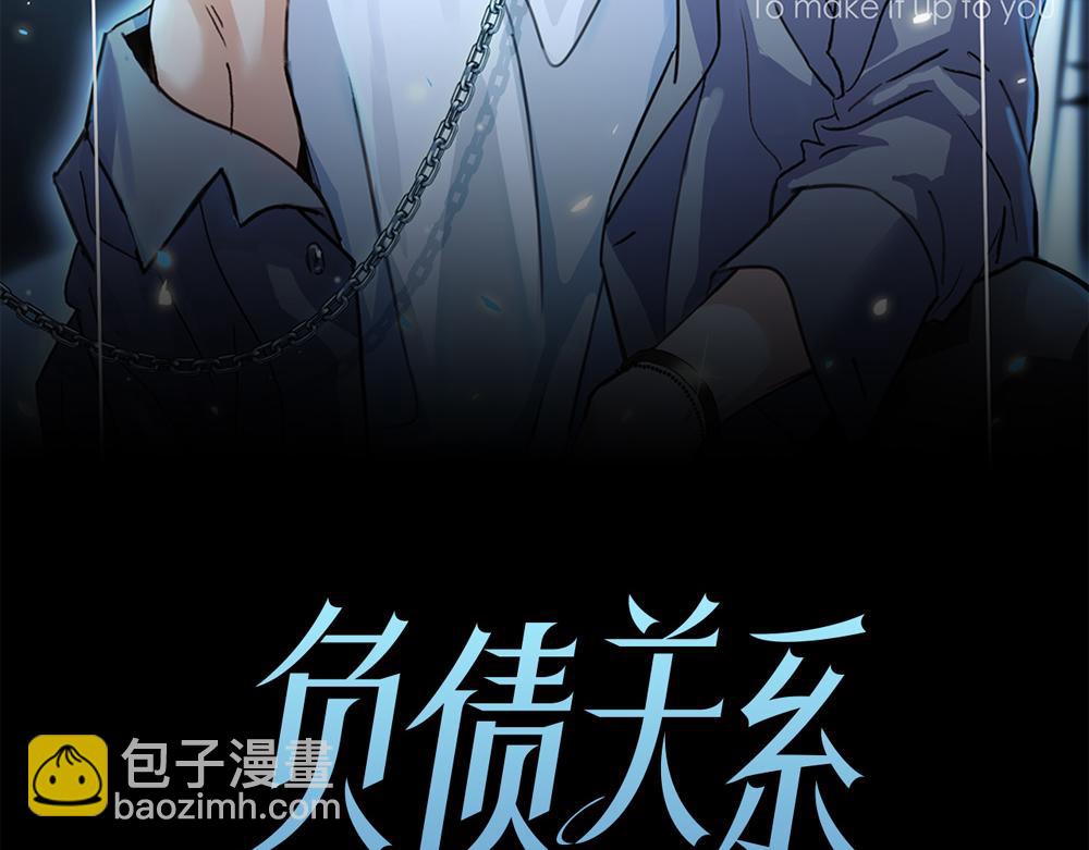 第8话  我咬死你(1/2)-第9话