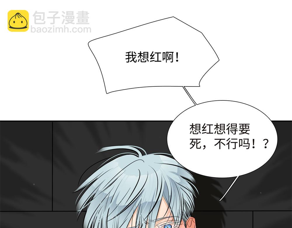 第8话  我咬死你(1/2)-第9话