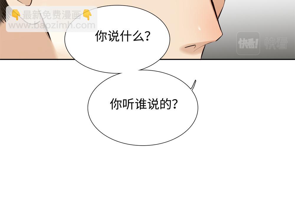 第8话  我咬死你(1/2)-第9话