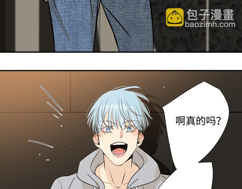 第8话  我咬死你(1/2)-第9话