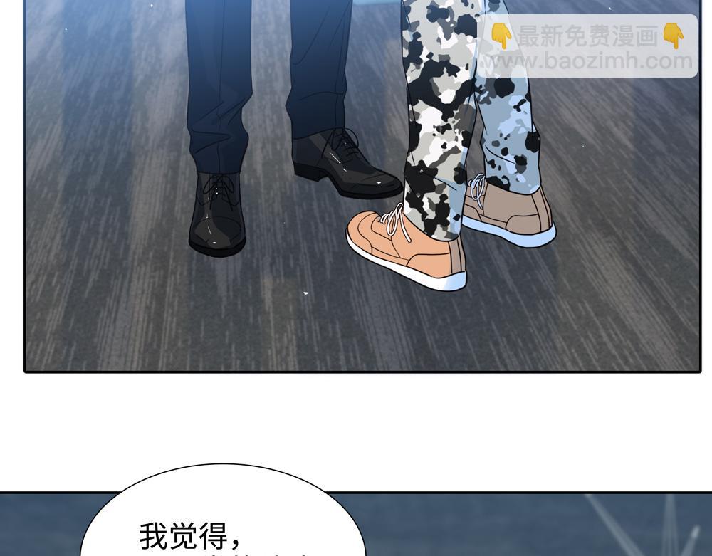 第8话  我咬死你(1/2)-第9话