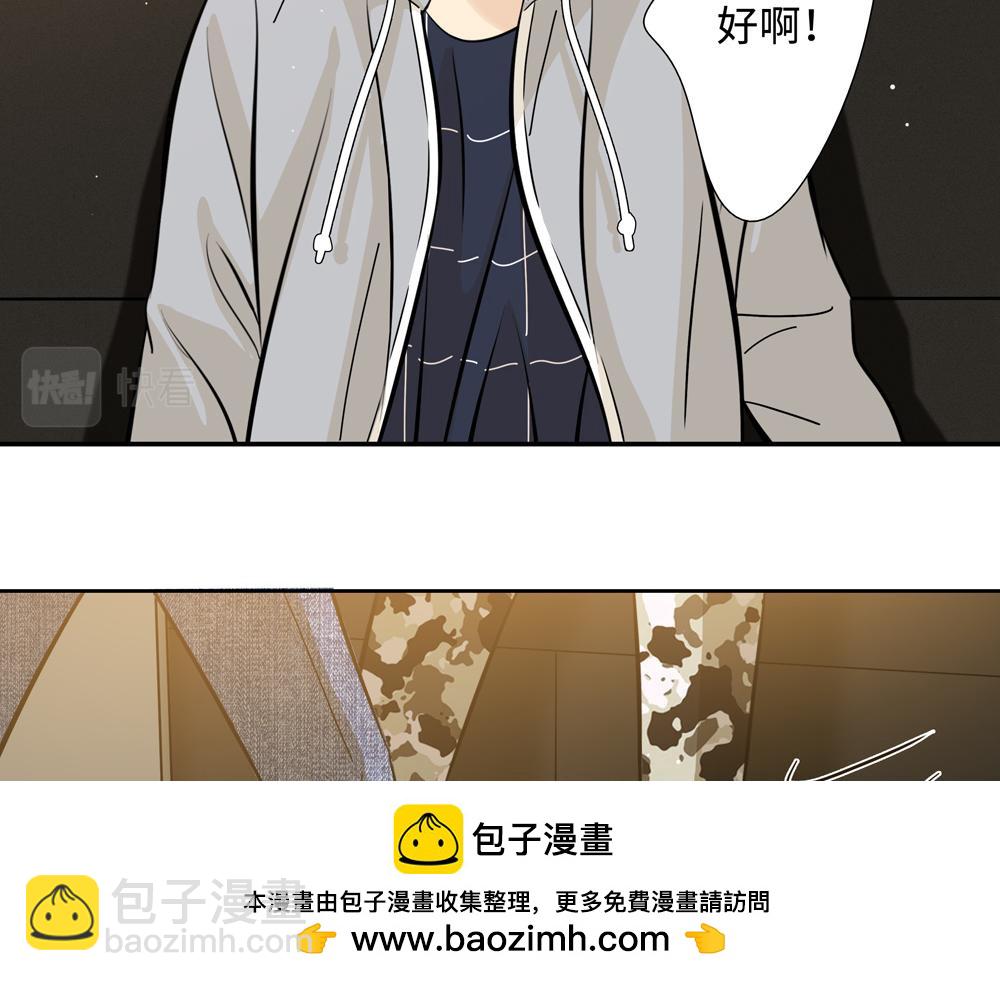 第8话  我咬死你(1/2)-第9话