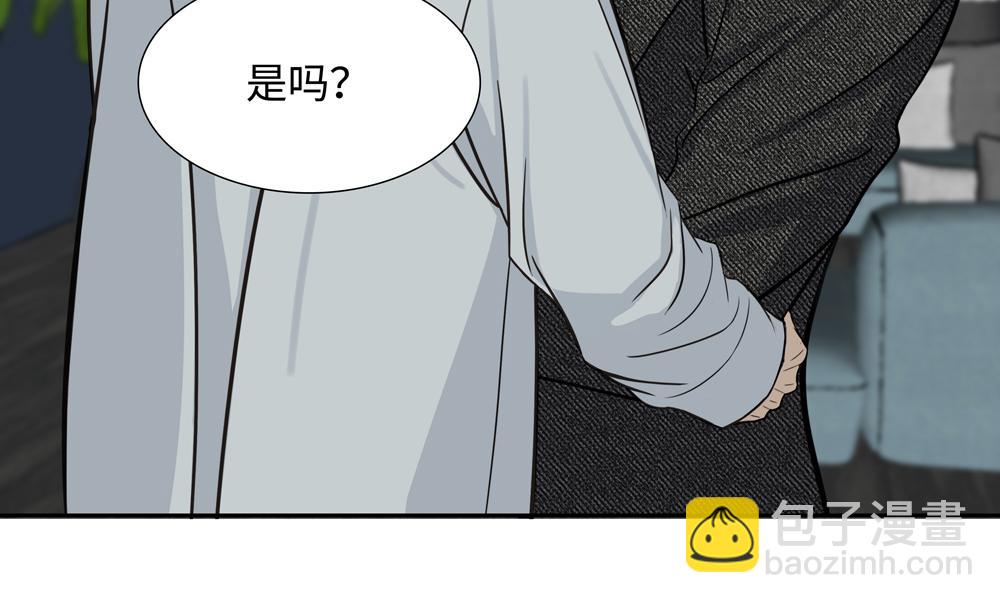 第8话  我咬死你(1/2)-第9话