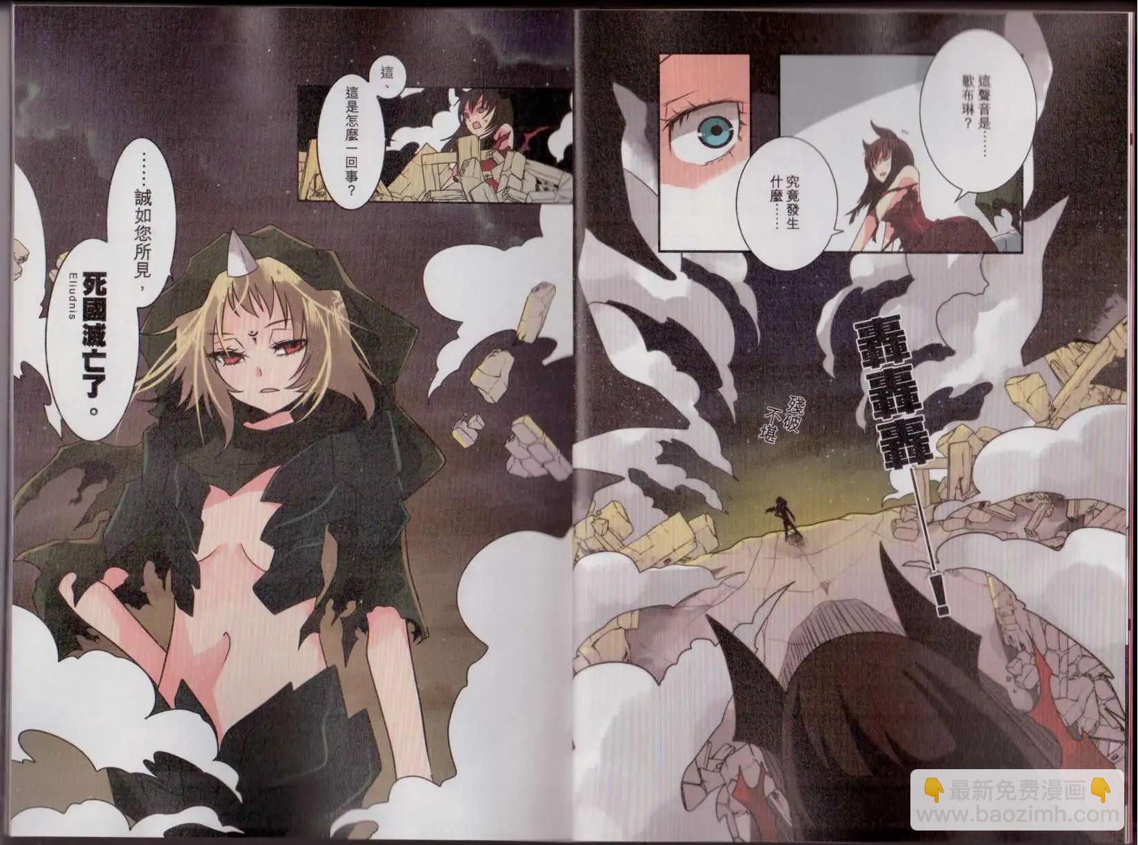 第01卷(1/3)-第1话