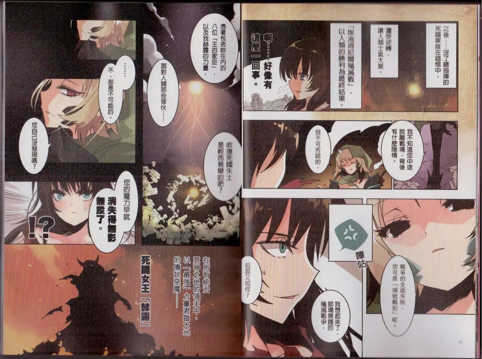 第01卷(1/3)-第1话