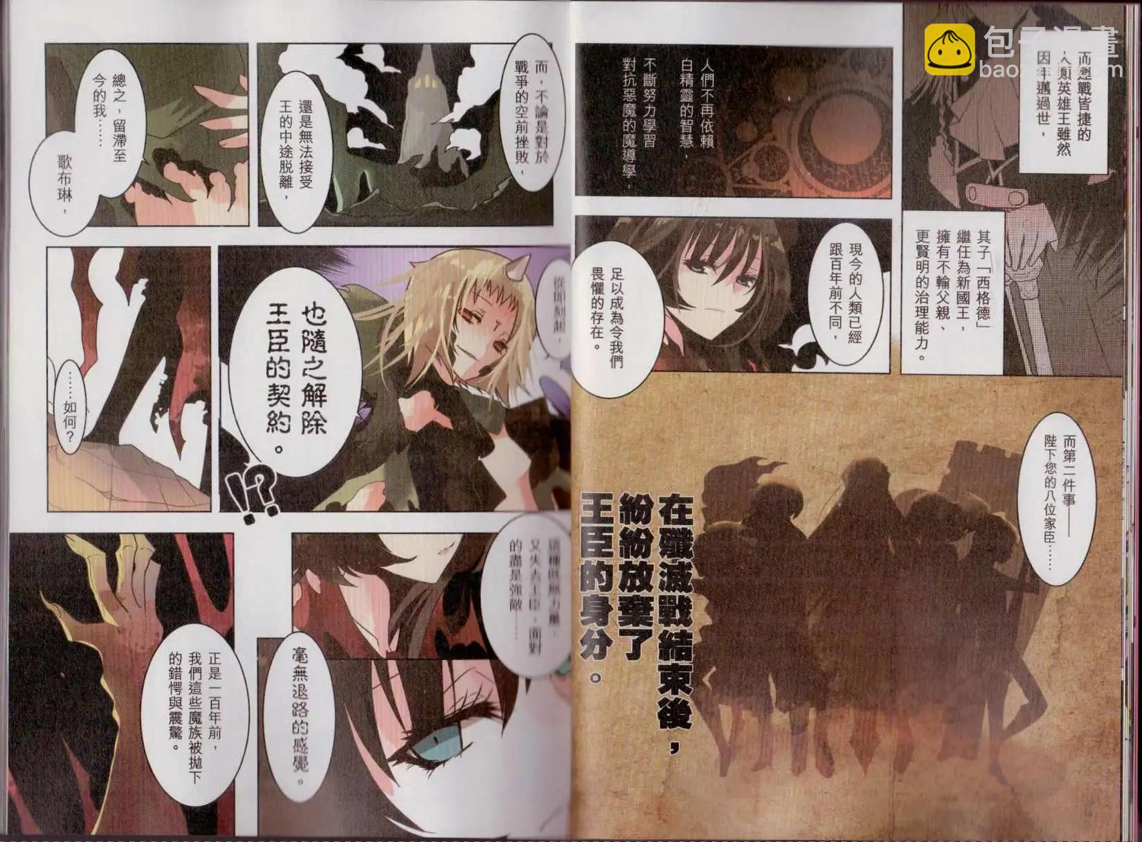 第01卷(1/3)-第1话