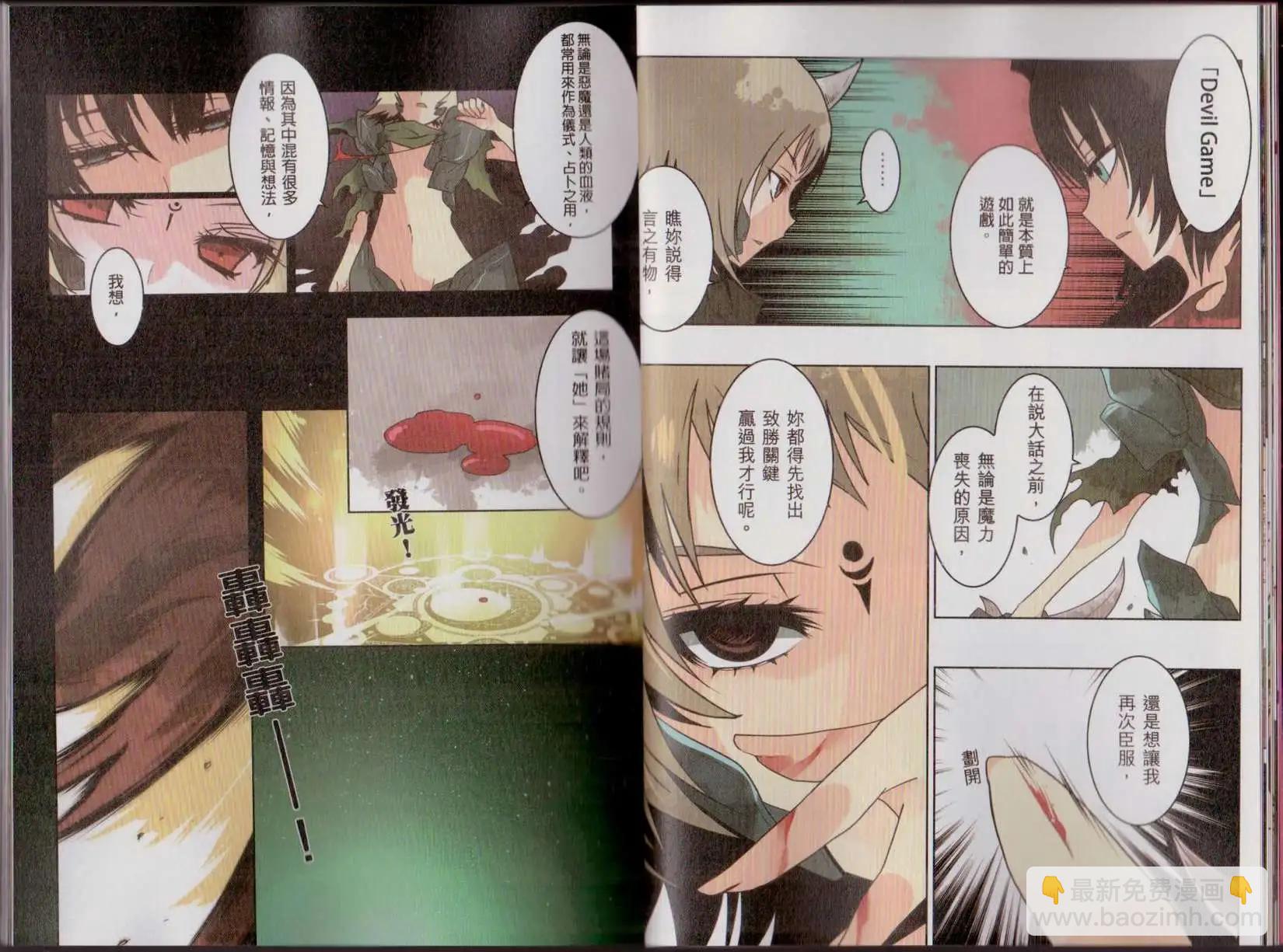 第01卷(1/3)-第1话