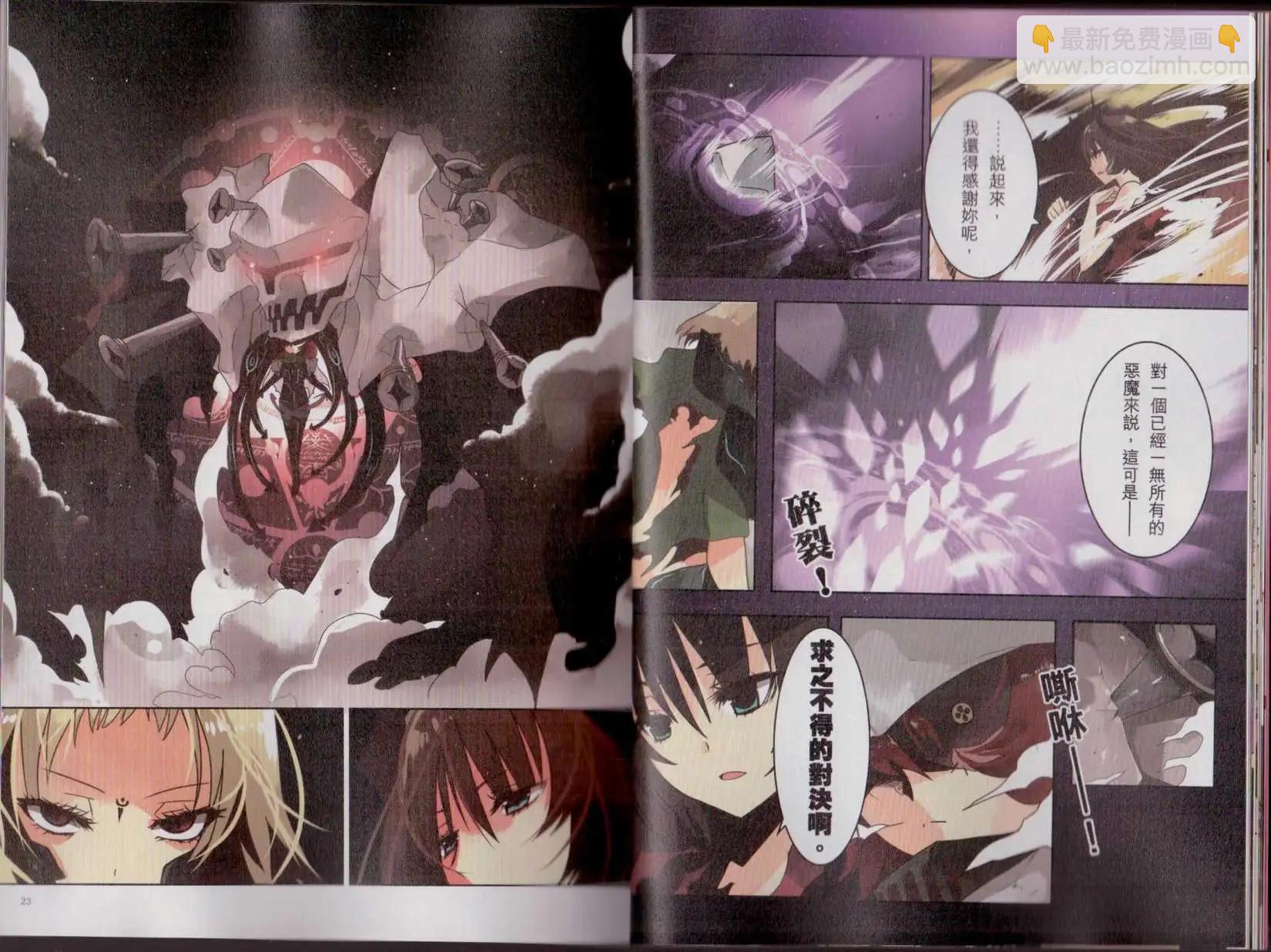 第01卷(1/3)-第1话