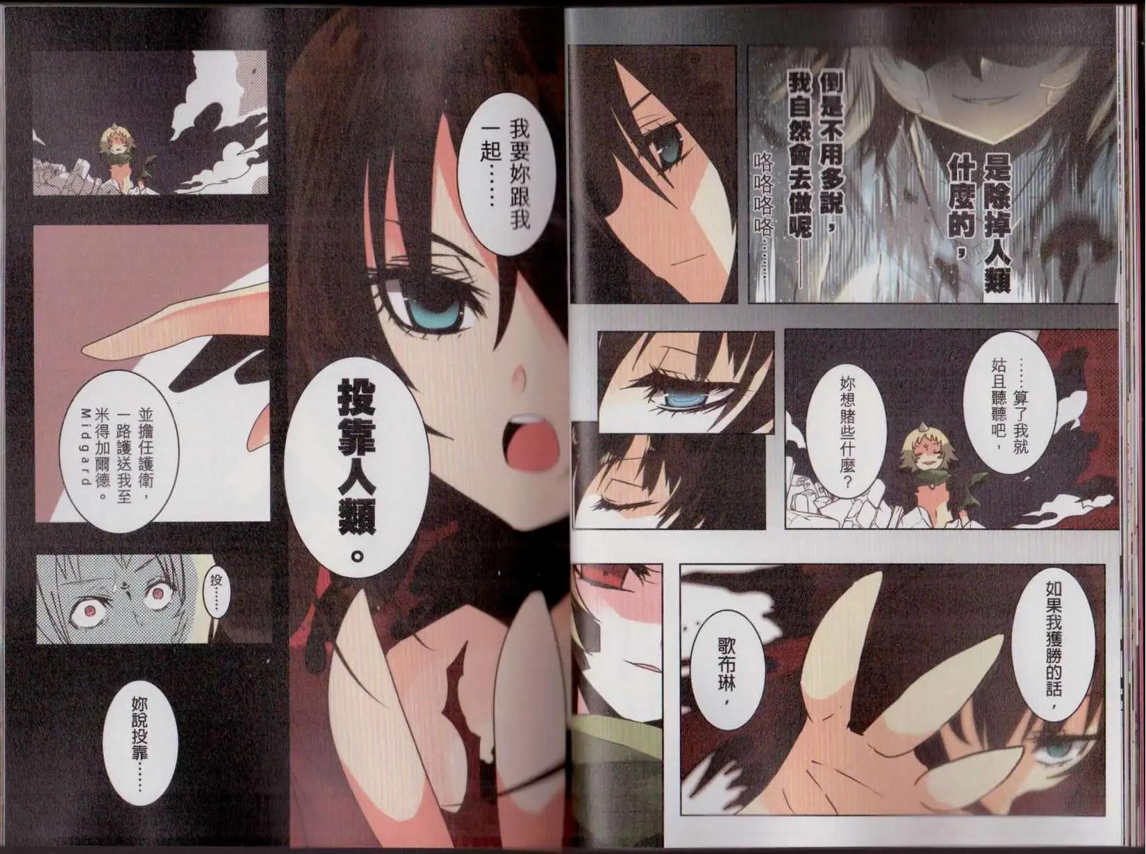 第01卷(1/3)-第1话