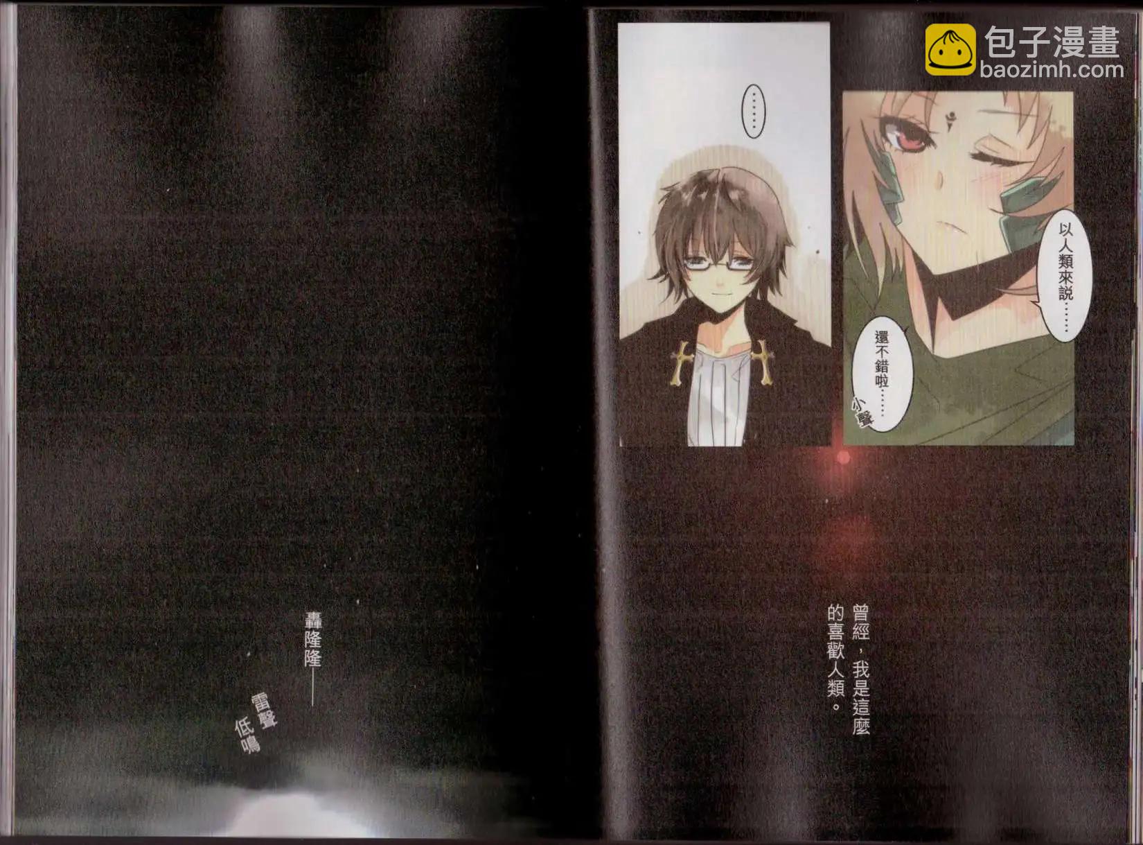 第01卷(1/3)-第1话