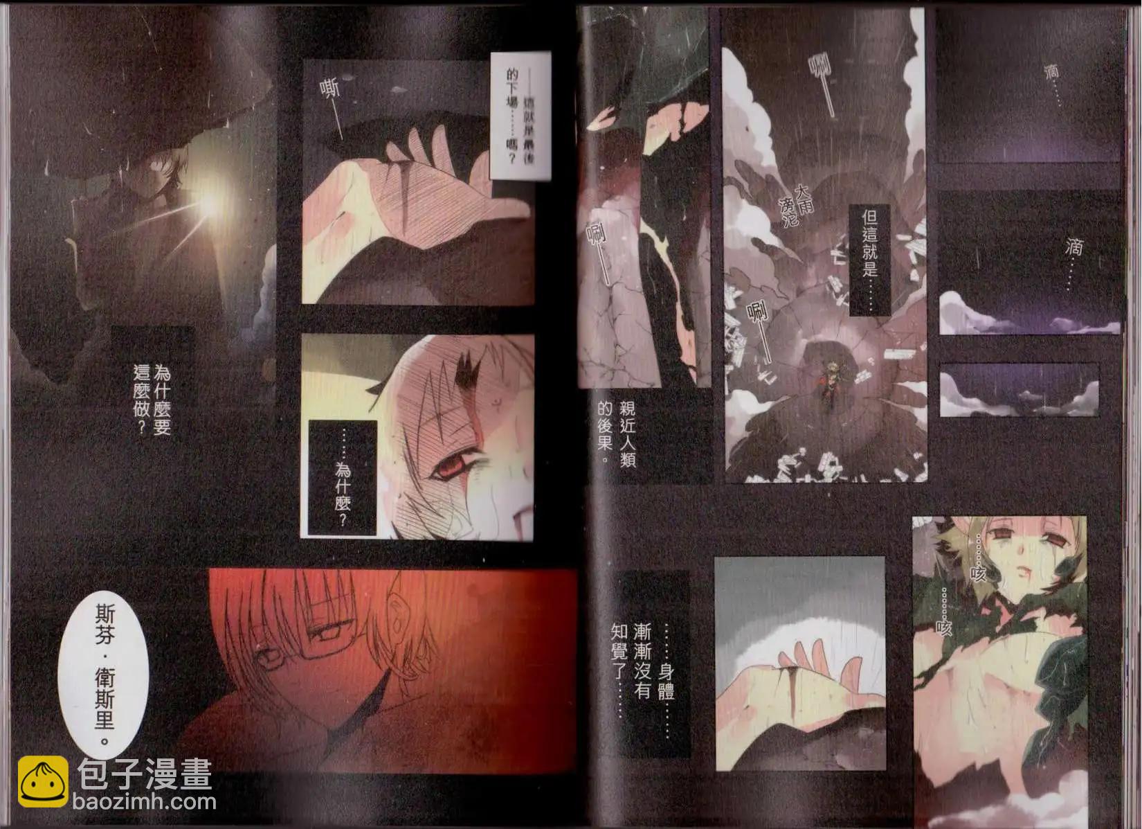 第01卷(1/3)-第1话