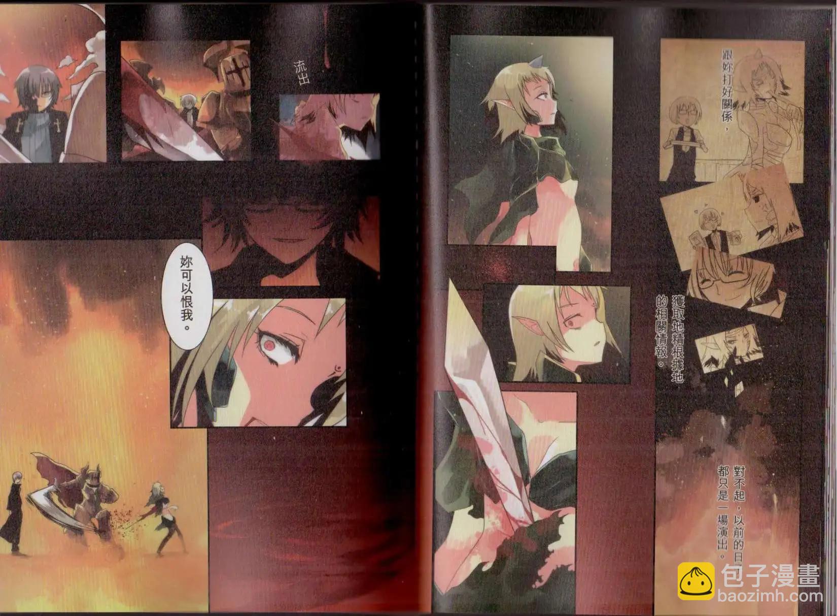 第01卷(1/3)-第1话