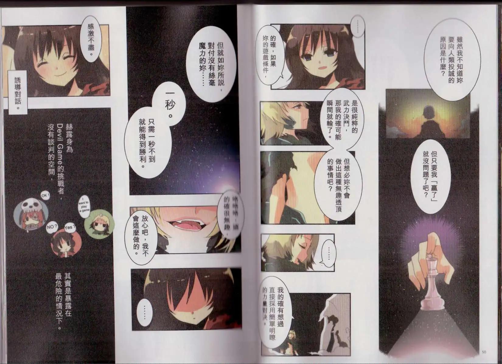 第01卷(1/3)-第1话