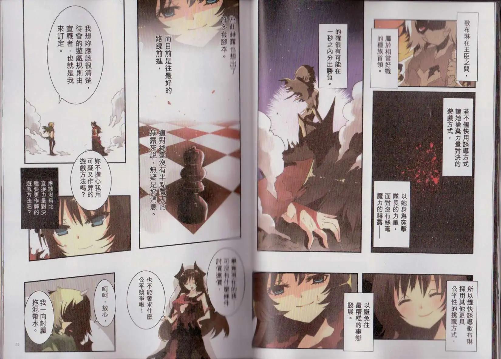 第01卷(1/3)-第1话