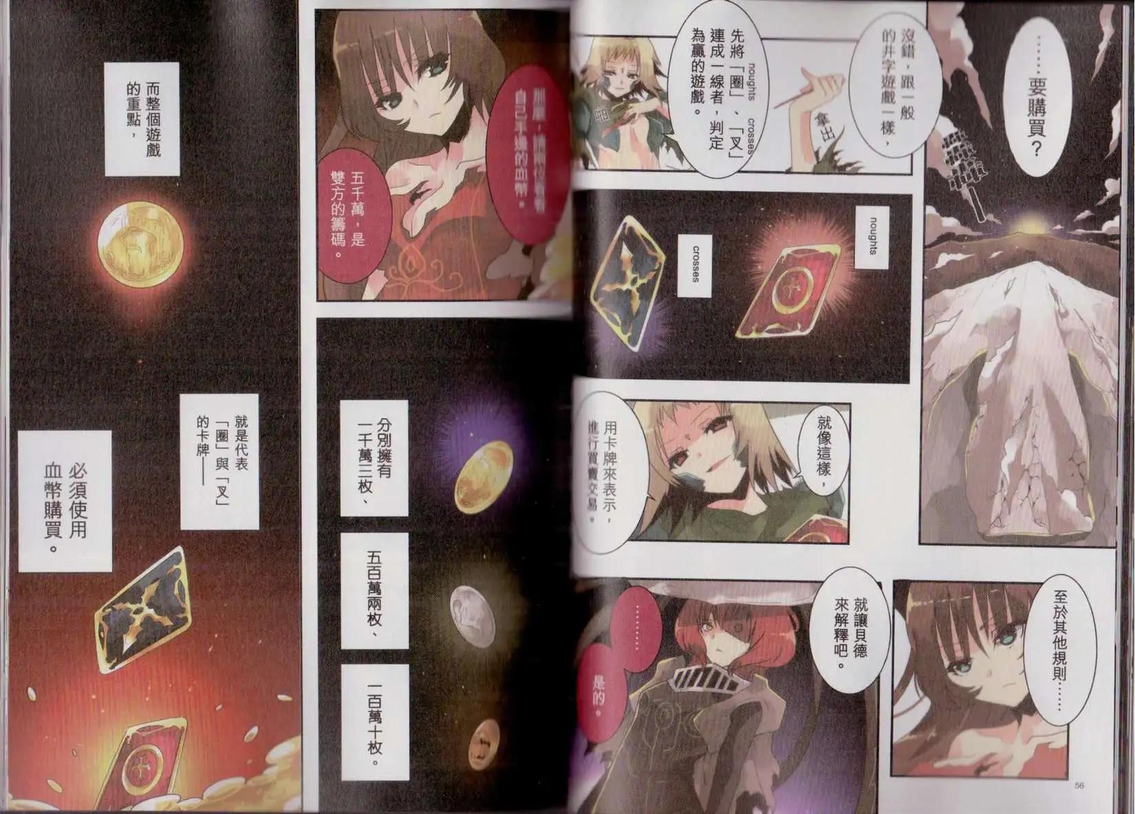 第01卷(1/3)-第1话