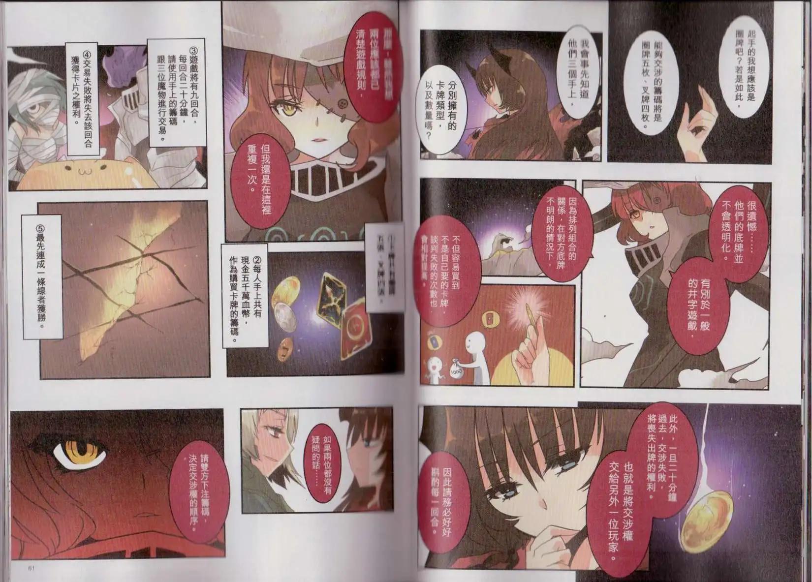 第01卷(1/3)-第1话